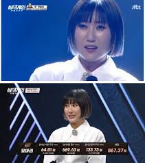 요아리(강미진, 1987년 10월 3일 ~ )는 대한민국의 가수이다. Efv6f8 X8ou Um