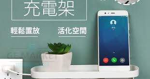 時尚無痕壁掛充電座讓手機充電更有效率可以一次衝兩台喔 材質 abs 重量 175g 尺寸 24 6 10 5cm 顏色 米白購買手機置物充電架牆面充電架手機充電架手機座充牆面手機支架床頭充電架手機架壁掛充收納架