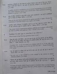 Error gs_4 free fire problemas de conexión de red. Upsc Mains 2020 General Studies Paper 4 Ethics Gs4 Upsc Civil Services Cse Mains Examination 2020 Iasbaba