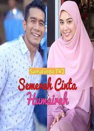 #semerahcintahumairah humairah meneruskan tradisi kahwin muda dalam keluarganya. Semerah Cinta Humairah Episod 15 Tonton Layan Drama Accueil Facebook