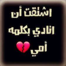 بالمتوسط، كل زيارة لموقعي الإلكتروني لها الإجراء الذي تريد من الزائرين تنفيذه. Ù…ÙˆØ¬ÙˆØ¹ Ù‚Ù„Ø¨ÙŠ Ù…Ø¬Ø±ÙˆØ­ Ù…Ù† Ø§Ø¹Ø² Ø§Ù„Ù†Ø§Ø³