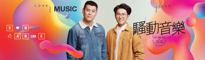 香港電台（簡稱港台；英語： radio television hong kong ， rthk ），為香港特別行政區政府 商務及經濟發展局轄下的部門，是香港廣播史上首家廣播機構，同時是香港唯一一家的公共廣播機構 及其中一家具公信力（2011年及2016年數據）的電子傳媒 。 現時香港電台擁有7條電台頻道、3條數碼地面電視頻道. é¦™æ¸¯é›»å°ç¶²ç«™ ç¬¬äºŒå° é¨·å‹•éŸ³æ¨‚