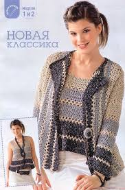knitting knitwear crochet woman fashion pinzet tig isi ceket yazlik giysiler triko