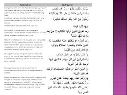 Al matsurat pagi dan sore beserta artinya. Tafsir Surat Al Bayyinah Ppt Download