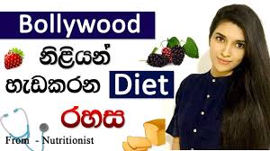 Diet Plan Sinhala Sri Lankan And Other Methods Of Lose Your Weight In Sinhala Sinhala Weight Loss Youtube