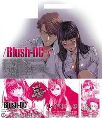 Blush-DC 10 ~秘・蜜~ (愛蔵版コミックス) : Amazon.co.uk: Books