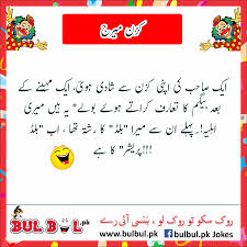 This application is a very fun application in our urdu funny jokes we made this application to make people laugh and enjoy you can enjoy the urdu jokes and share with your friends,family Funny Urdu Joke Funny Urdu Joke Twitter