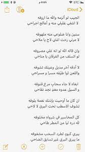 hashtag الجيب di twitter