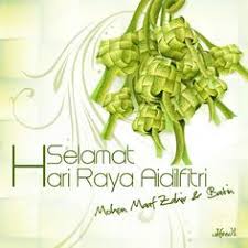 Template yang ringkas dan mudah untuk dimasukkan ucapan anda. Kad Raya