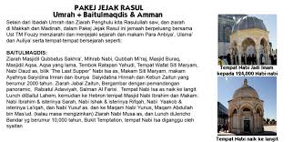 Tata cara umroh dan bacaan umroh yang benar sesuai sunnah (lengkap): Pakej Umrah Ziarah 2012 Tm Fouzy Travel Tours Facebook