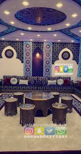 مجلس مغربي نحاس من تصميم وتنفيذ جلستي المطرزة جوال 0506711821 Festival Captain Hat Captain Hat Captain