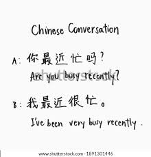 In china, letters of the english alphabet are pronounced somewhat differently because they have been adapted to the phonetics (i.e. Shutterstock Puzzlepix