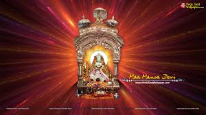 Gods supposed to be all loving, so why did he literally set us up to fail? Maa Mansa Devi Hd Wallpaper Free Download