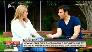 Βοσκοπουλοσ τολησ / λεμπεσησ γιωργοσ. Giwrgos Lempeshs Mataioponia Official Video Youtube