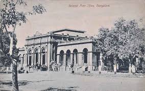 British Era Bangalore, 1900 Postcard ...