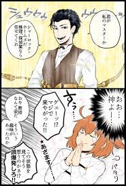 イッカク酸 ikkaku turb さんの漫画 253作目 ツイコミ 仮 イッカク fate 漫画 漫画