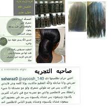 زيت الحشيش Ar Twitter زيت الحشيش الافغاني الاصلي لونه اسود وثقيل اما الاخضر عباره عن زيت حشيش مغربي ونتائجه غير مضمونه100 Http T Co Dvnx1dpvui