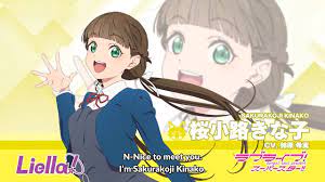 Sakurakoji Kinako | Idols list | Love Live! | Idol Story - Love Live!