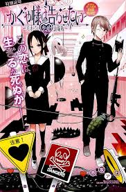 Kaguya Sama Love Is War Chapter 5 Kaguya Wants It Kaguya Sama Love Is War Manga Online In 2020 Japanese Poster Anime Wall Art Japanese Poster Design