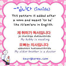 #2 belajar hangul huruf bahasa korea. Tata Bahasa Korea Dasar ìž…ë‹ˆë‹¤ Imnida Pdf Saung Korea