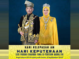 Senarai cuti umum atau hari kelepasan am untuk cuti umum di malaysia dibahagikan kepada dua iaitu untuk peringkat kebangsaan dan juga untuk peringkat negeri. Cuti Umum Hari Keputeraan Agong Wajib Diberi Kepada Pekerja Mynewshub