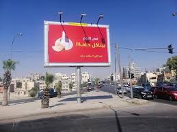 دليل الاردن التجاري دليل شامل للبحث عن الشركات التجارية المصانع, المهنيين و الحرفيين في كل الاردن. Ø®Ø¨Ø±Ù†ÙŠ Khaberni On Twitter Ø¥Ø¹Ù„Ø§Ù†Ø§Øª ØªØ«ÙŠØ± ØªØ³Ø§Ø¤Ù„Ø§Øª ÙÙŠ Ø§Ù„Ø¹Ø§ØµÙ…Ø© Ø¹Ù…Ø§Ù† Ø§Ù„Ø£Ø±Ø¯Ù†