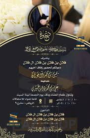 Maybe you would like to learn more about one of these? Ø¯Ø¹ÙˆØ© Ø²ÙˆØ§Ø¬ Ø±Ø¬Ø§Ù„ ÙƒÙˆÙ†ØªÙ†Øª