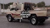Check spelling or type a new query. Ø´ÙŠÙ„Ø© Ø±Ø¨Ø¹ÙŠ ÙˆØ§Ù†Ø§ Ù…Ù†Ù‡Ù… Ù…Ø­Ù…Ø¯ Ø§Ù„ Ù†Ø¬Ù… Ø¨Ø·ÙŠØ¡ Youtube