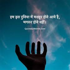 25+ Attitude Shayari In Hindi | एटीट्यूड शायरी हिंदी में