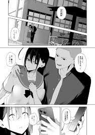 オリジナル】カミカザリ 〜僕のダウナー系彼女がクラスの巨根DQNに目をつけられた話〜 - 同人誌 - エロ漫画 momon:GA（モモンガッ!!）