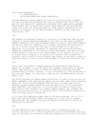 Harvard accepts the common application, which means your child will need the following to apply: Common App Essay Examples