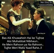 What does i love you. I Love You Babu Meaning In Hindi What Is I Love You Meaning In Hindi