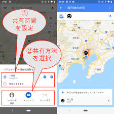 いくつ知ってる Googleマップ のスゴ技5選 Googleアプリ再入門 1 Gp Part 2