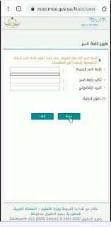 نظام نور اسم المستخدم و أو كلمة السر غير صحيحين موقع محتويات