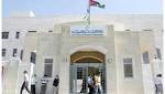 الأحوال اصدار جوازات السفر المستعجلة