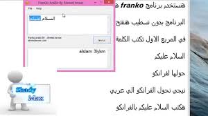 لطالما وجدنا حكم بالانجليزي على موقع. Ù…ØªÙ†Ø§Ø³Ø¨ Ø§Ù„Ø¨Ø±Ù…Ø¬ÙŠØ§Øª Ù‚Ù„Ø¨ ØªØ±Ø¬Ù…Ù‡ Ø§Ù†Ø¬Ù„ÙŠØ²ÙŠ Ù…Ø¹Ø±Ø¨ Comertinsaat Com