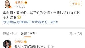 I've been watching it for both entertainment and listening practice. Lisaå›žå½' é'æ˜¥æœ‰ä½ 3 æ‹…å¯¼å¸ˆæ¨ä¸žç³å¤±è¯¯æ›å…‰å¯¼å¸ˆé˜µå®¹ çœ‹ä¼ åª'æ–°é—»ç½'