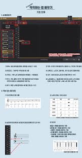 ▶ 검은사막 모바일 녹스 앱플레이어에 설치합니다. ê²€ì€ì‚¬ë§‰ Pearlabyss