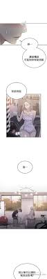 Follow manhwa365 to follow it on your manhwa, webtoon korean completely free. Secret Class Raw Chap 8 Read Premium Comics And Manwa For Free