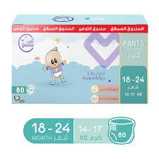 قمر حفائض (12-18) شهر مقاس(5) صندوق ميجا 104حفاضة