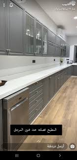 Pin By فطيم الشريف On مطابخ Kitchen Inspiration Design Kitchen Design Open Modern Kitchen Design