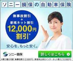 バナー 保険 おしゃれまとめの人気アイデア pinterest nan sh バナー 保険 バナーデザイン