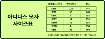 Adidas Hat Size Chart Osfy