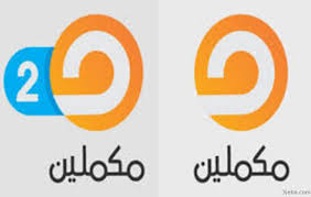 تردد قناة مكملين علي القمر الصناعي النايل سات Pinterest Logo Tech Company Logos Company Logo