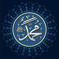 محمد صلى الله عليه وسلم kaligrafi allah islamic calligraphy painting islamic art calligraphy