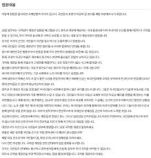 전문개정 2008.3.14. 제2조(출생에 의한 국적 취득) ① 다음 각 호의 어느 하나에 해당하는 자는 출생과 동시에 대한민국 국적(國籍)을 취득한다. Bxvggj9uljpprm