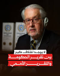 بصرى الشام نيوز