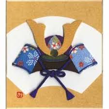 押し絵 寸松庵 出世兜 ゆめ画材 端午の節句 手作り 押し絵 兜 手作り
