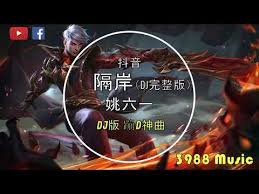 姚六一 隔岸 dj完整版 你呀你冻我心房酸我眼眶一生的伤 隔岸扭胯舞蹦d神曲抖音tiktok lagu 歌