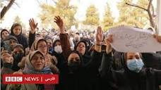 واکنش‌ چهره‌های مخالف به مسمومیت دانش‌آموزان دختر در ایران؛ تجمع ...